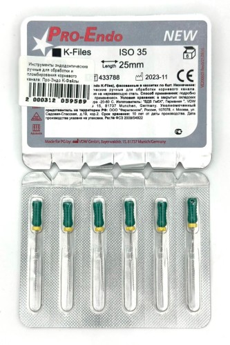 К-Файл / K-Files - Pro-Endo №35, 25мм, (6шт), VDW / Германия